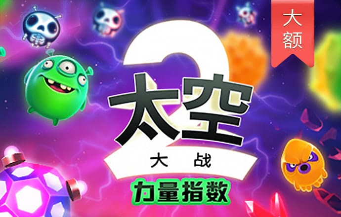 金年汇体育app
